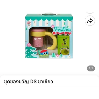 Dutch cocoa โกโก้ และ ชาเขียว ชุดของขวัญ