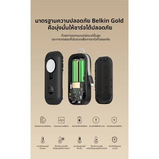 Belkin BPD012 แบตเตอรี่สำรอง 10,000mAh ชาร์จเร็ว 45W พร้อมที่ชาร์จ Apple Watch ในตัว