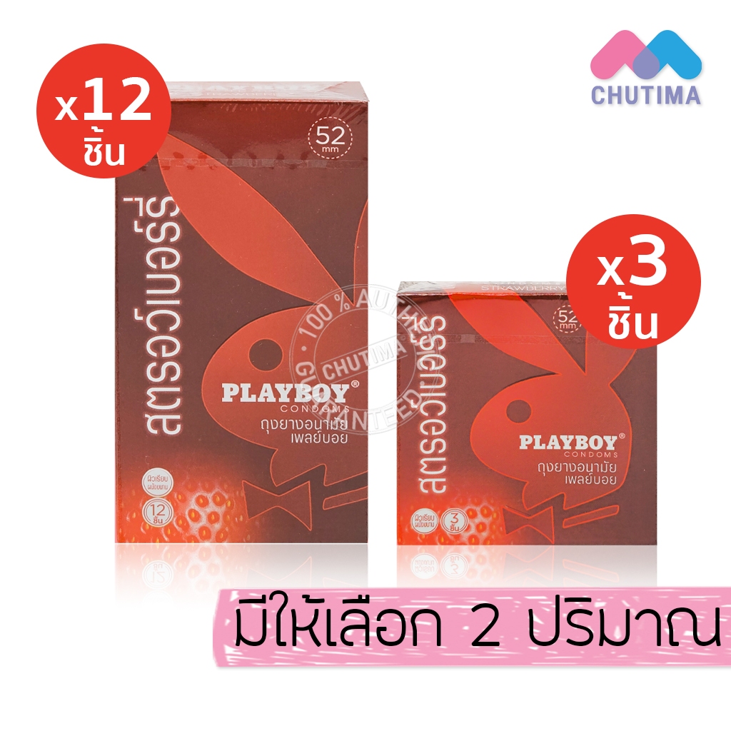 เพลย์บอย ถุงยางอนามัย 003 ไฮยาลูรอน 52 มม. (3ชิ้น /12 ชิ้น) (ไม่ระบุชื่อสินค้าหน้ากล่อง) Playboy Condoms