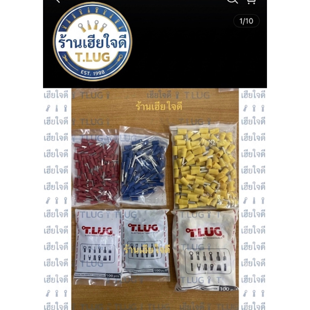 ❤️ส่งทุกวันจ้า❤️TLUG  หางปลาก้านไม้ขีดแบน ราคาต่อ 1 ถุงนะคะ (100 ชิ้น) PIN 110FB 118FB 510FB 518BF 2