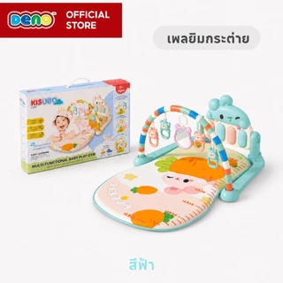 DENO(ดีโน่) เพลยิมเด็ก เพลยิมเปียโน เสริมพัฒนาการเด็ก ลายการ์ตูน