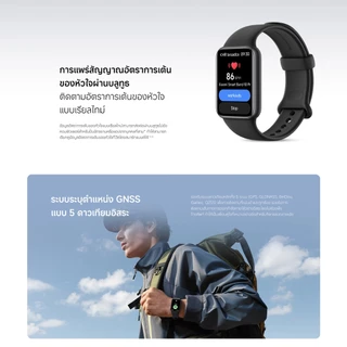 [NEW] Xiaomi Smart Band 10 Pro สายรัดข้อมืออัจฉริยะ หน้าจอรีเฟรช 60Hz แบตเตอรี่ 350mAh บาง 9.7 มม