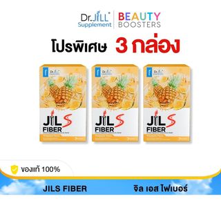 โปร 3 กล่อง Jil S Fiber จิล เอส ไฟเบอร์ Dr.JiLL ด็อกเตอร์จิลไฟเบอร์ รสสัปปะรด 1 กล่องมี 7 ซอง