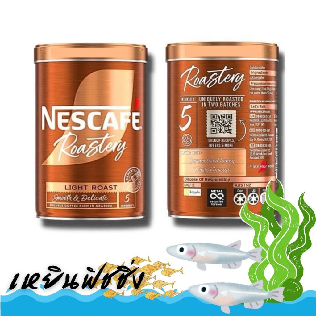 Nescafe Roastery Light Roast Instant Coffee เนสกาแฟ โรสเตอรี่ ไลท์โรสต์ กาแฟคั่วอ่อน 95g. นำเข้าจาก 