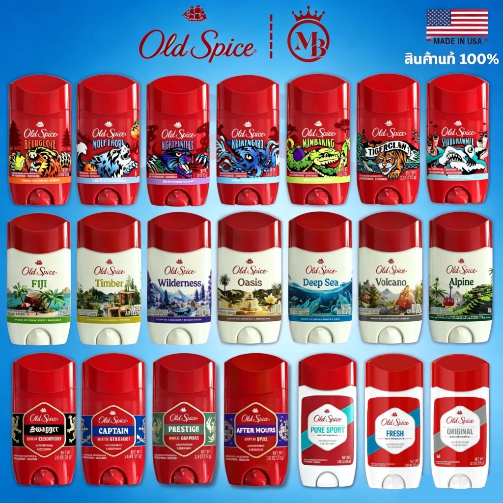 โรลออน OLD SPICE เนื้อสีขาว และเนื้อสีฟ้า ของแท้ ขายดีอันดับ1 นำเข้าจาก USA