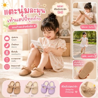 2J3-4 (ส่งด่วน1วัน) รองเท้าแตะแบบสวมแต่งโบว์สำหรับเด็กผู้หญิงสไตล์คุณหนู ใส่สบาย มีกันลื่น