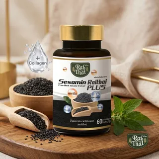 2 กระปุก สุดคุ้ม งาดำสะกัดเย็น Black Sesamin PLUS (ตราไร่ไทย)