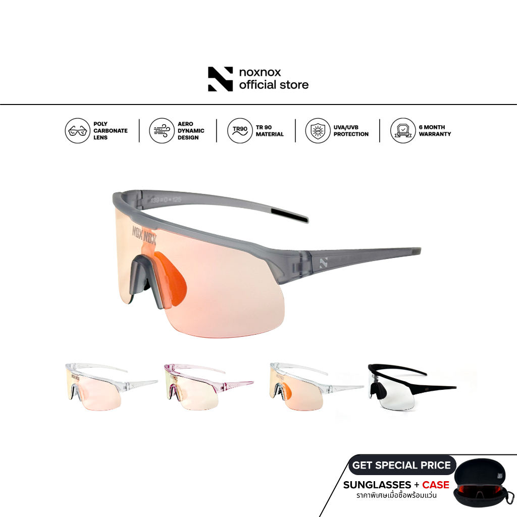 NOX NOX แว่นตากันแดดปรับแสงอัตโนมัติ รุ่น Horizon Edge [ CLEAR ] Photochromic Lens