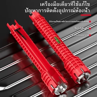 นน็อตพลาสติกใต้อ่างอเนกประสงค์ ประแจข้าง ปากตาย บล็อกขันก๊อก สายน้ำดี ขันใต้อ่างล้างจาน ประแจขันก๊อก