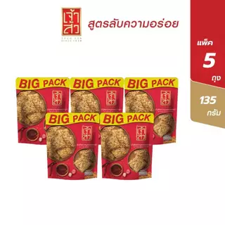 เจ้าสัว ข้าวตังหน้าหมูหยอง BIG PACK 135 กรัม แพ็ค 5 ถุง (เลือกรสชาติ)