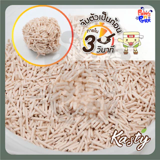 Kasty ทรายแมวเต้าหู้ธรรมชาติแบบแท่ง (10L.)
