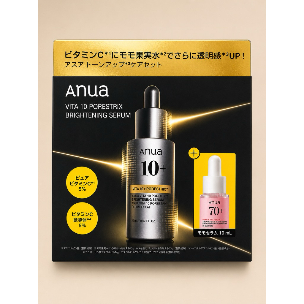 Anua Vita 10 Porestrix Brightening Serum