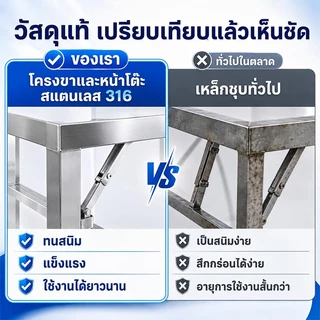 🔥Shoppeของแท้🔥FANXING304ไม่เป็นสนิมโต๊ะอาหาร โต๊ะพับสแตนเลส สแตนเลส โต๊ะพับ