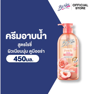 BeNice บีไนซ์ ผลิตภัณฑ์ชาวเวอร์เจล เลิฟ มี พีช สูตรโรซี่ 450 มล.x1, ผิวขาวกระจ่างใส ออร่า