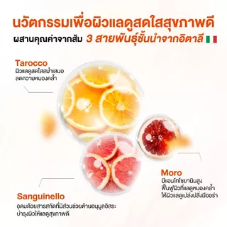 วิตามินซี ส้มเลือด YERPALL LIPOSOMAL VIT C COMPLEX PLUS 10 ซอง