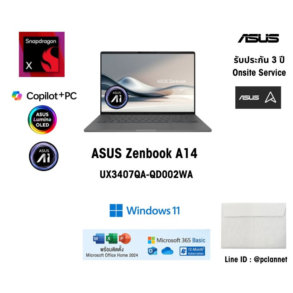 (14" OLED)(เบา 0.98Kg) Zenbook A14 โน๊ตบุ๊ค UX3407QA-QD002WA; Copilot+ PC Snapdragon X1 26 100 16GB
