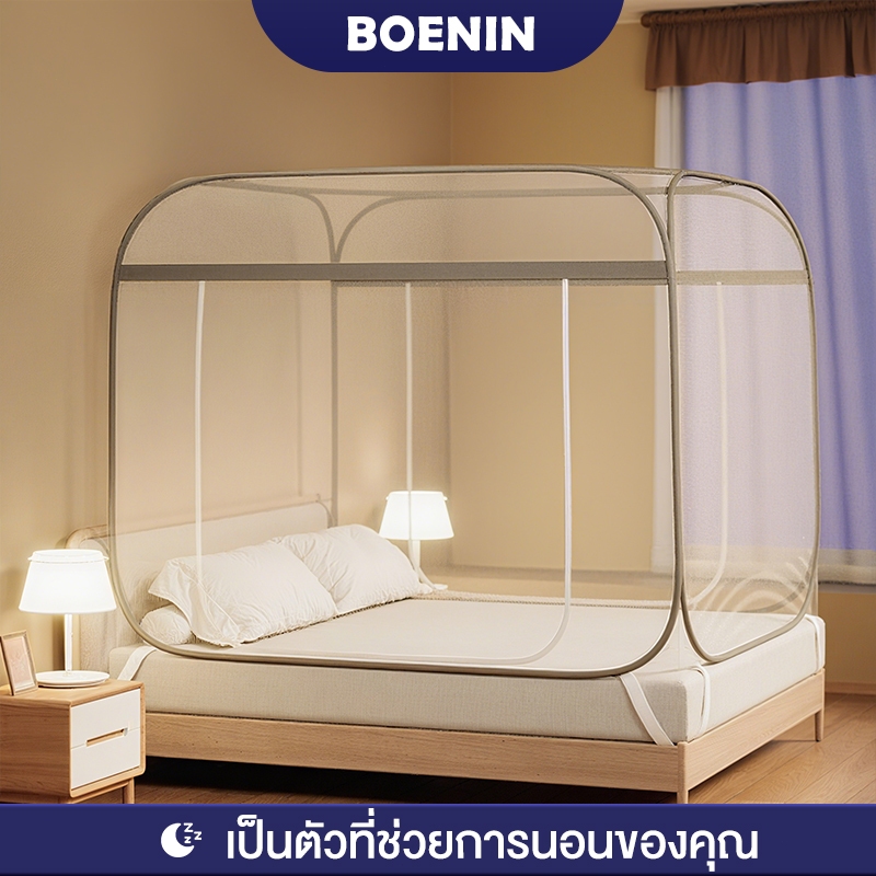 BOENIN มุ้ง มุ้งกันยุง 4ฟุต5ฟุต 6ฟุต มุ้งเต็นท์ มุ้งครอบผู้ใหญ่และเด็ก กันแมลงกันยุง มุ้งสปริง แบบมีซิป2 ประตู พกพาสะดวก