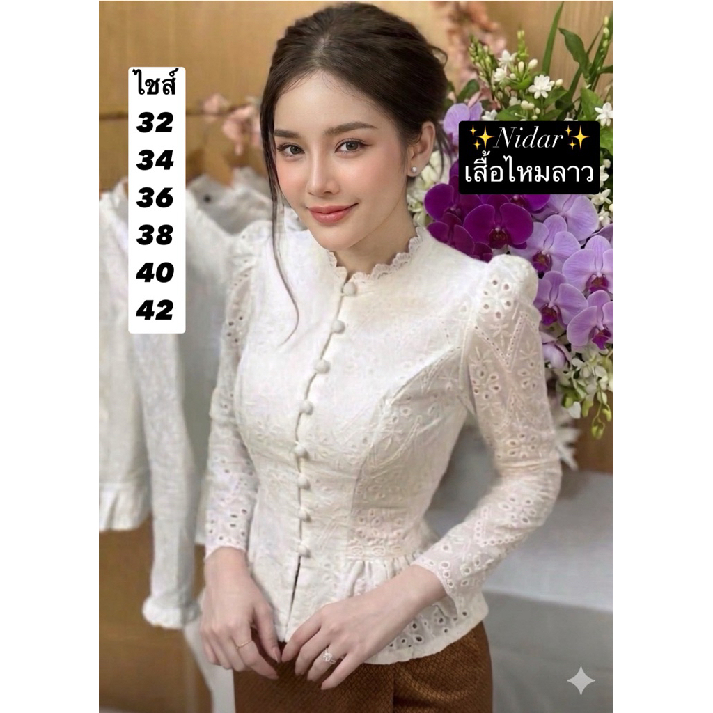 เสื้อใส่ไปวัด เสื้อใส่ไปทำบุญผ้าฝ้าย สินค้าเกรดพรี่เมี่ยม สินค้าพร้อมส่ง1