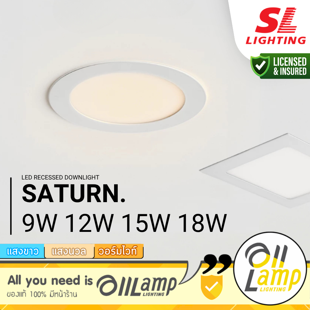 SL Lighting | Saturn โคมไฟดาวน์ไลท์ฝังฝ้า Led 9W 12W 15W 18W บางเฉียบ ไดร์เวอร์แยก Downlight