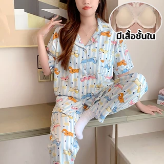 ✨ชุดอยู่บ้านผ้าไหมญี่ปุ่น 4XL อก52 นิ้ว มีบราในตัว รุ่นฮิต ผ้าเบานุ่ม ระบายอากาศดี แขนสั้นขายาว ใส่สบาย พร้อมส่ง✨