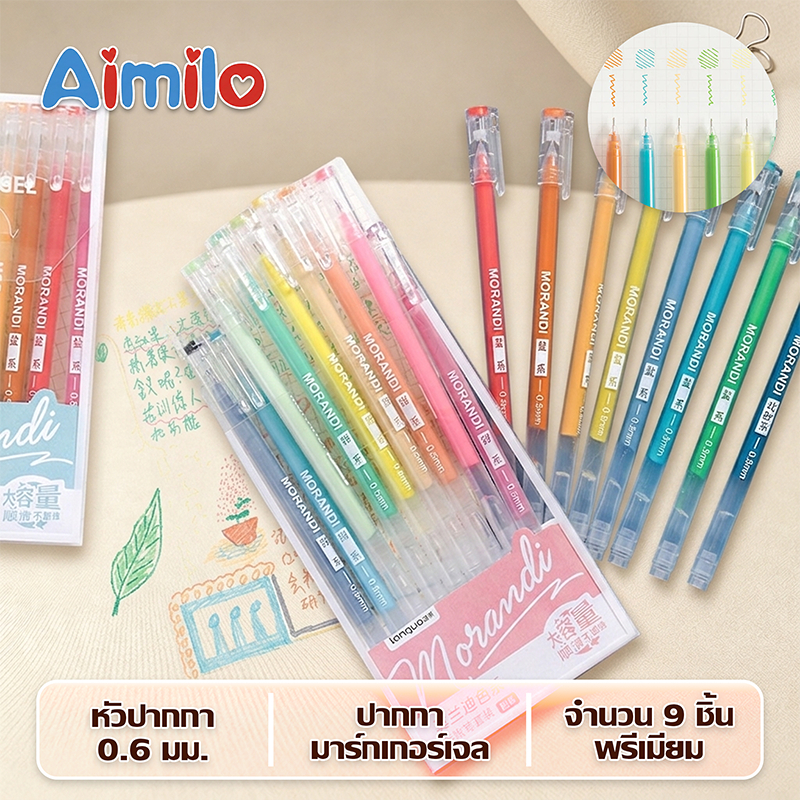 Aimilo ปากกาเจลสไตล์เกาหลี 9 สี หัวปากกา 0.5 มม. หมึกสีทึบแสง ปลายเล็ก เขียนไดอารี สีสันสดใส สำหรับนักเรียนและศิลปิน