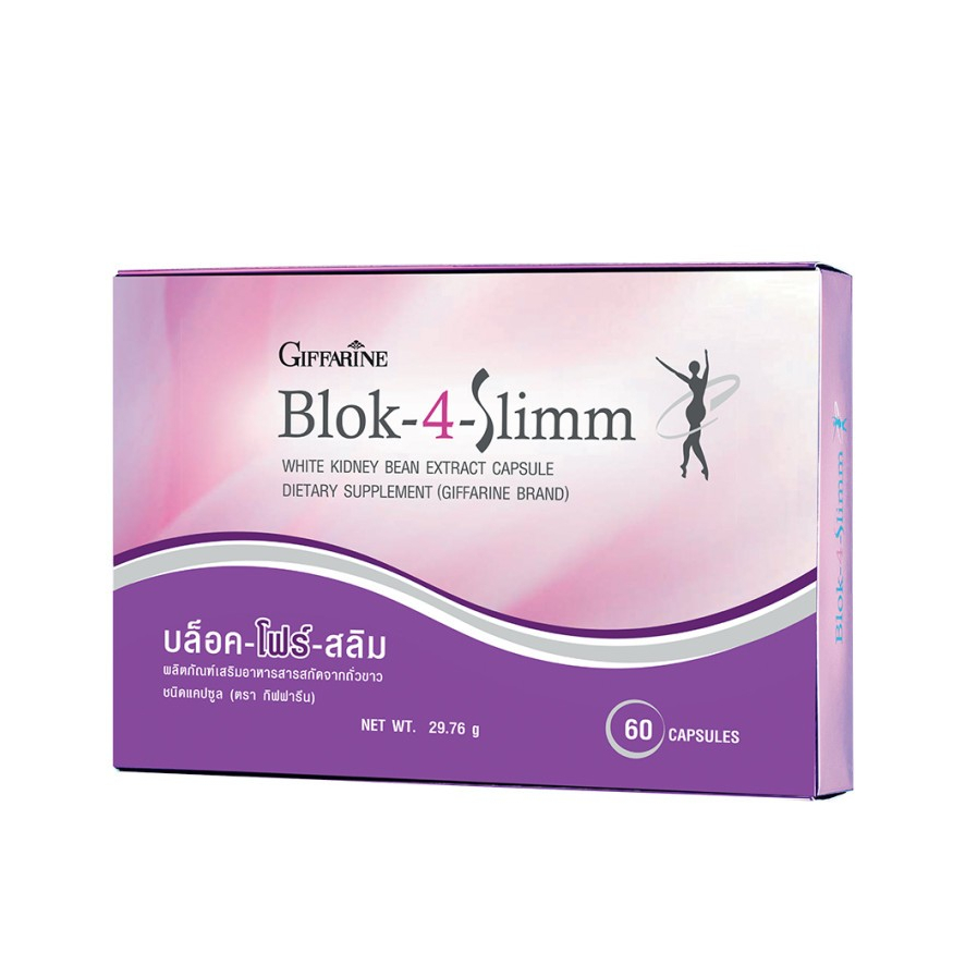 บล็อค-โฟร์-สลิม (Block-4-Slimm) Block-4-Slimm GIFFARINE บล็อกแป้ง บล็อกน้ำตาล ( 60 แคปซูล )