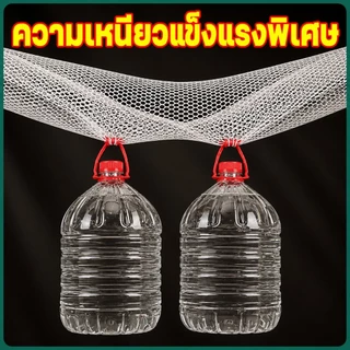 💥【2026รุ่นใหม่ ตาข่ายพลาสติก】 Newarch ตะแกรงพลาสติก ตาข่ายพีวีซีpvc ล้อมรั้ว เกรดA (ยาว 5-30 เมตร) ไม่มีการเสียรูป