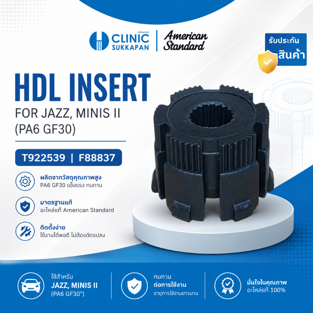 AMERICAN STANDARD   T922539 |  F88837   HDL INSERT FOR JAZZ,MINIS II(PA6 GF30"