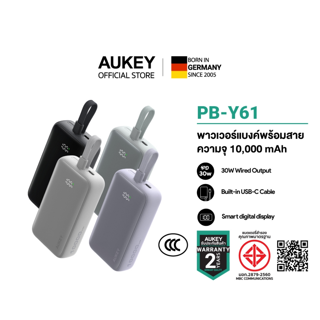 [CCC] AUKEY PB-Y61 พาวเวอร์แบงค์ Spark Sling Neo 10000mAh 30W Power Bank with Built-in USB-C Cable