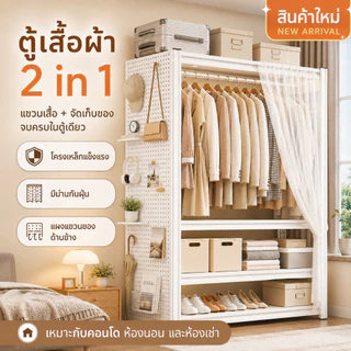 บัตรรับประกันสินค้า after card