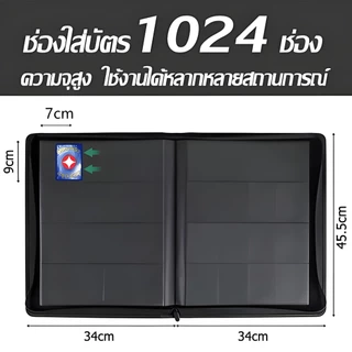 แฟ้มใส่การ์ด 16 ช่อง แฟ้มสะสมการ์ด ใส่ได้ 1024ใบ สมุดใส่การ์ด แบบมีซิป ปกหนังอย่างดี การ์ดเกม สมุดสะสมการ์ดอย่างดี