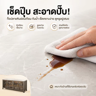 BM ตู้เก็บของในครัว เคาน์เตอร์ครัว ไม้ลายหินอ่อน มีฝาปิดกันฝุ่นกันหนู วางเตาอบและไมโครเวฟได้ รับน้ำหนักดี สนิม กันน้ำ