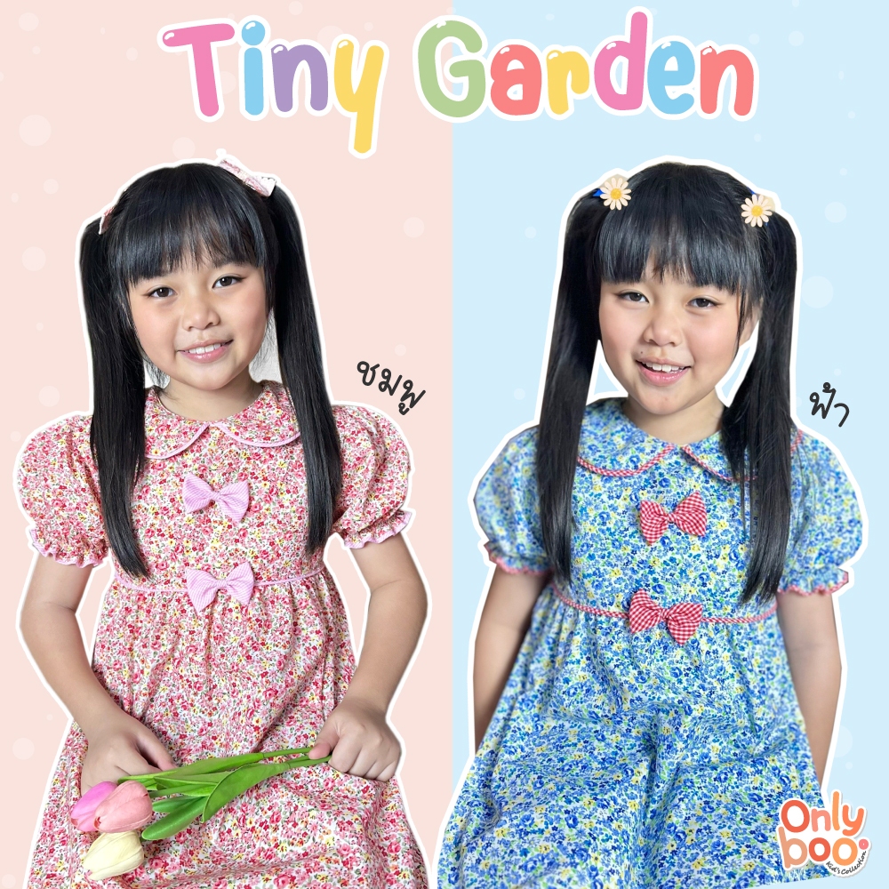 ชุดเด็กเดรสเจ้าหญิงลายดอกเล็กๆ แขนตุ๊กตา 👑 Tiny Garden Princess
