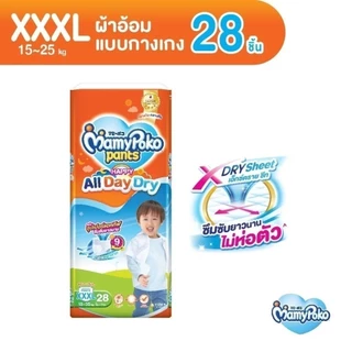 MamyPoko Happy All Day Dry ผ้าอ้อมเด็ก ห่อจัมโบ้ มามี่สีส้ม <แบบ1แพ็ค>
