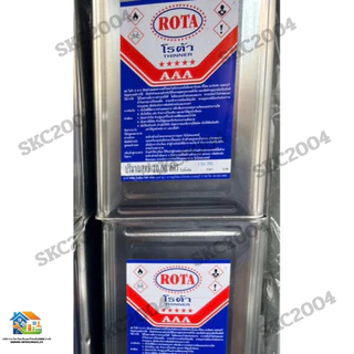 ทินเนอร์ โรต้า ROTA 5 ดาว AAAขนาดปี๊ป 10 ลิตร เกรดดี คุณภาพสูง (690806) OUA