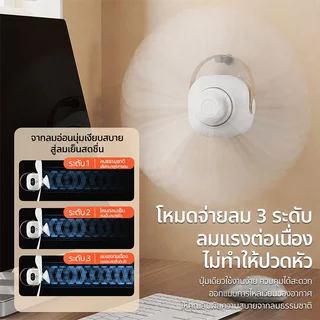 Portable small ceiling fan, rechargeable, with remote control, suitable for student dormitories and outdoor camping