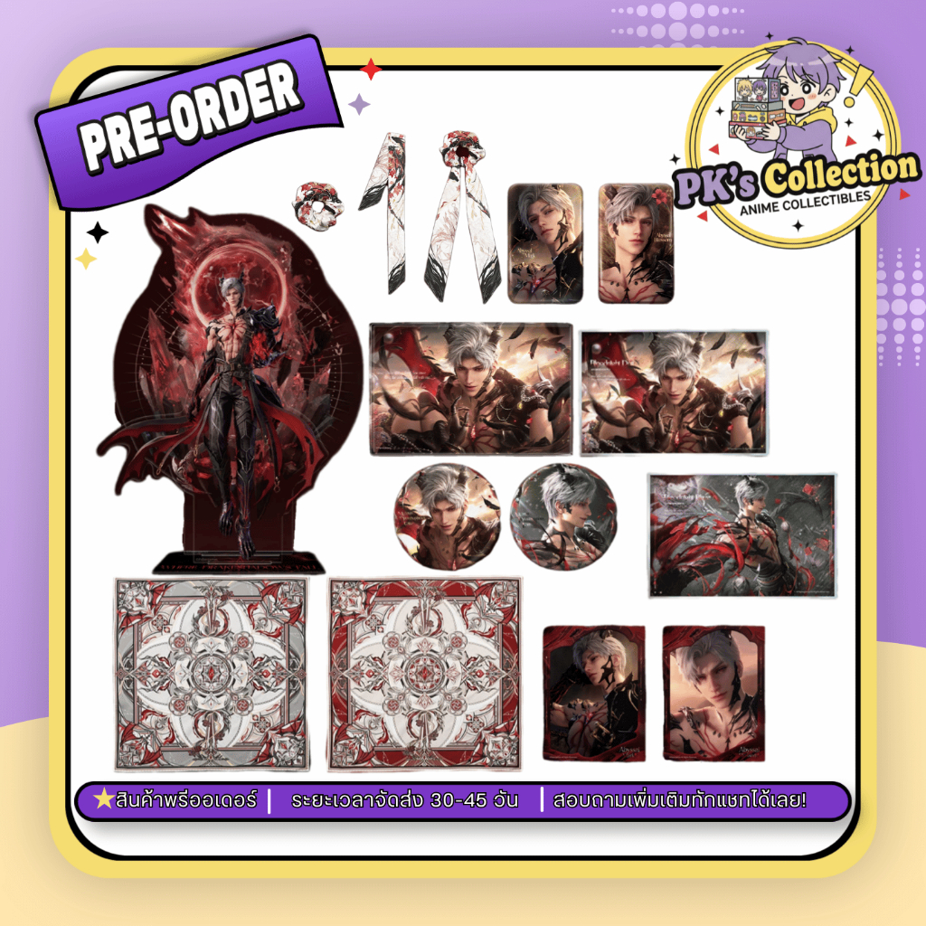 [PRE-ORDER] Sylus : Abysm Sovereign Series  Love And Deepspace ของสะสมลิขสิทธิ์แท้ Paperfold Heart