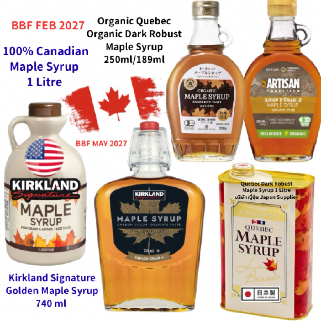 Maple Syrup 100% Pure Canadian Quebec Produced for /Kirkland/Japan 250ml/ 1 Litre (BBF MAY 2027)