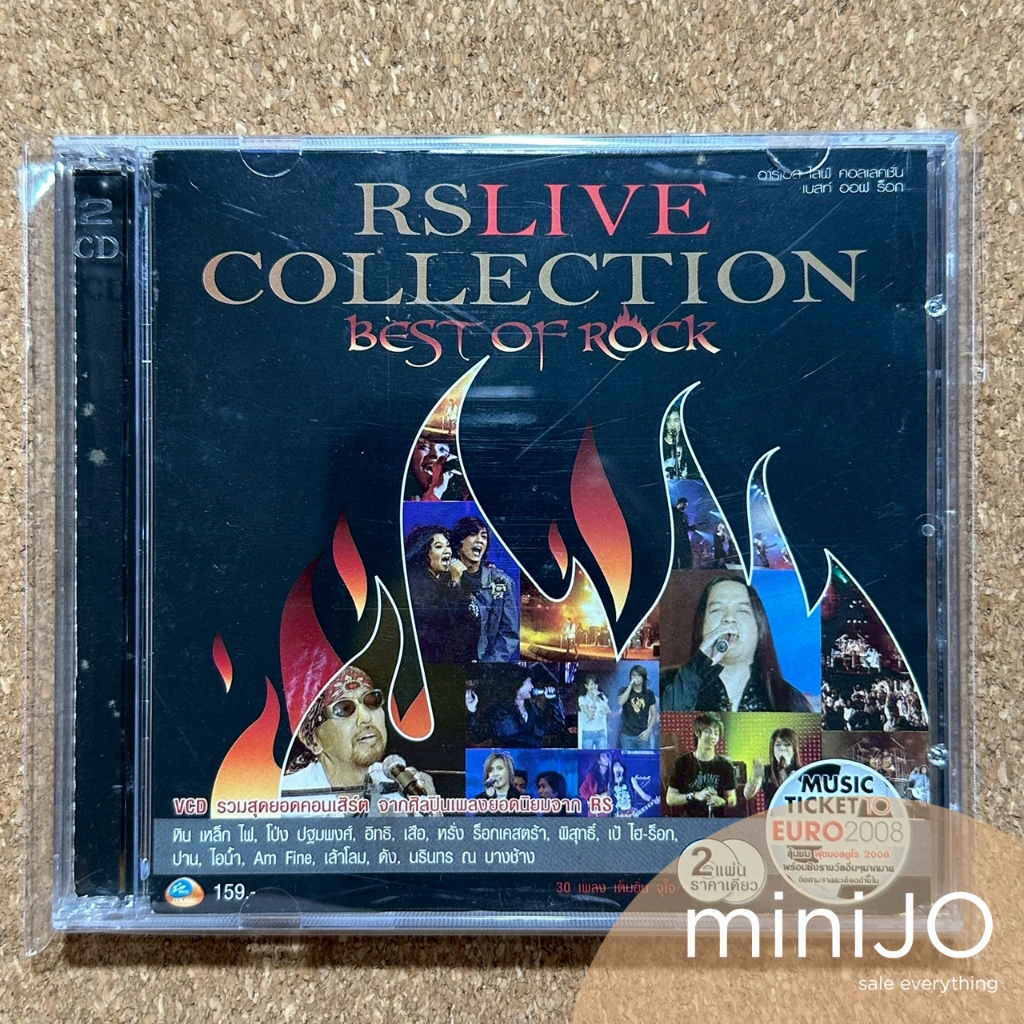 VCD รวมศิลปิน RS อัลบั้ม VCD RS. Live concert collection - Best of Rock (2 VCD)