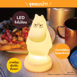 JP619 โคมไฟตั้งโต๊ะ MOOMIN โคมไฟตัวการ์ตูน โคมไฟมินิมอล ซิลิโคนนิ่ม วางหัวเตียง