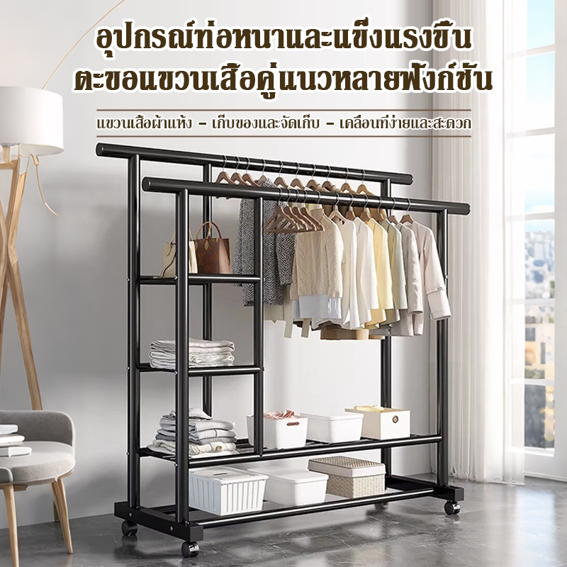 ขาแขวนเสื้อผ้าสองแท่งตั้งพื้นใช้ในบ้าน ขาตั้งหมวกเสื้อผ้าอเนกประสงค์เคลื่อนย้ายได้ ขาตากผ้าและจัดเก็บเสื้อผ้าสำหรับภายใน