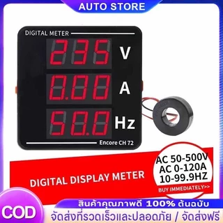ดิจิตอลมิเตอร์ ดิจิตอลมิเตอร์ 1เฟส220V 3เฟส 380Vดิจิตอล มิเตอร์ มัลติฟังก์ชั่น อัจฉริยะ จอแสดงผล แรงดันV แอมป์A มิเตอร์