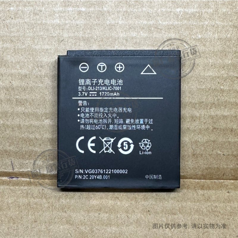 ★BenQ DC E1050 E1050T E1220 E1220T L1050 แบตเตอรี่กล้อง DLI-213/KLIC-7001 battery