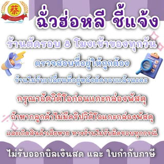 มาคายี สูตรฟาสเบริน์แกลอนสีทอง (ยกลัง*6แกลอน)