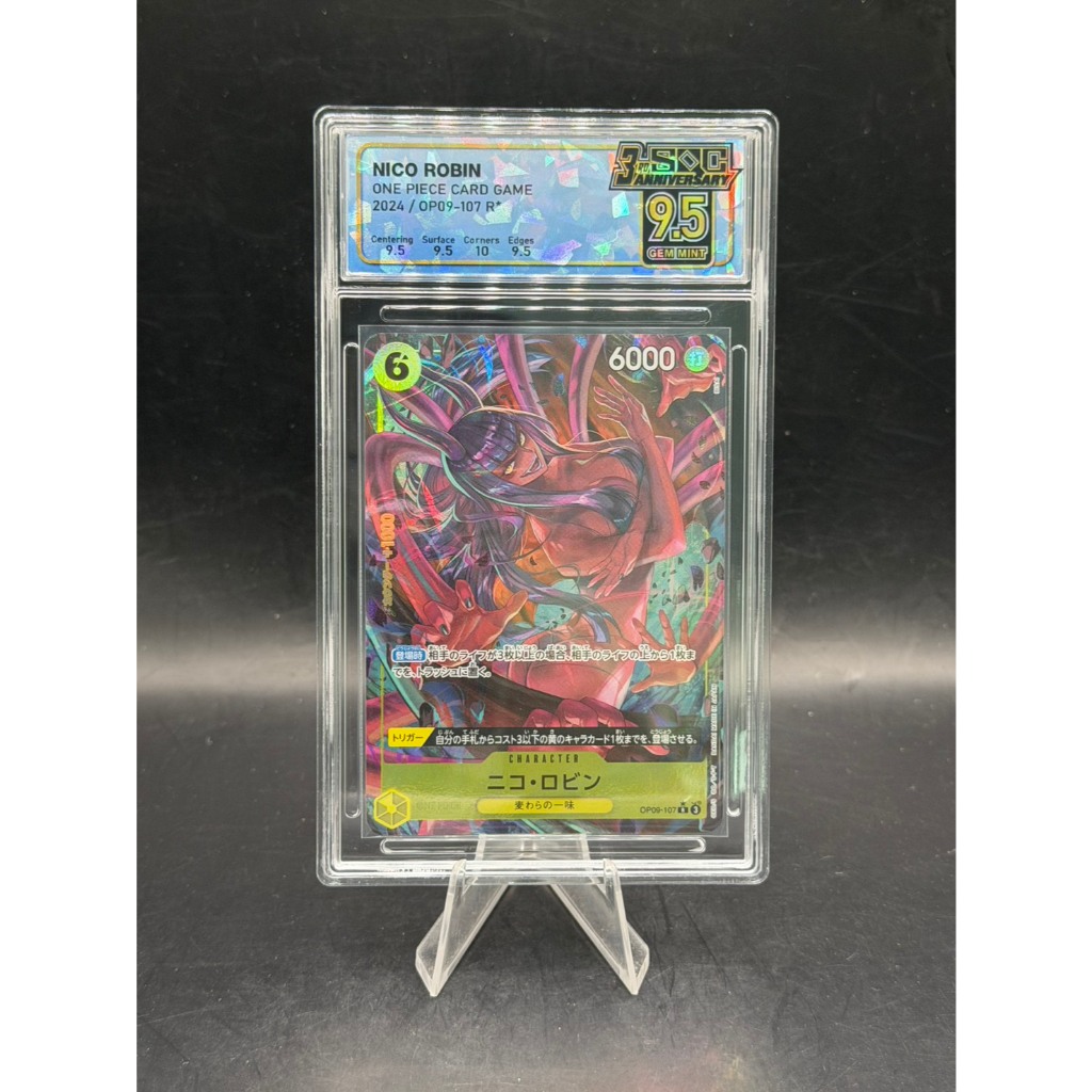 Nico Robin - One Piece Card Game - OP09-107 R* - Japanese - SQC 9.5 Gem Mint