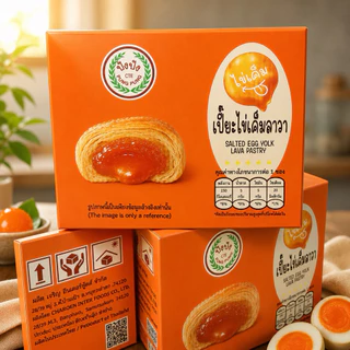 ปังปัง ขนมเปี๊ยะไข่เค็มลาวา (ยกลัง 12 แพค 144 ซอง)