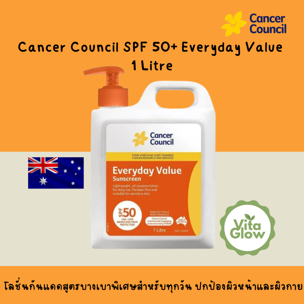 Cancer Council SPF 50+ Everyday Value 1 Litre