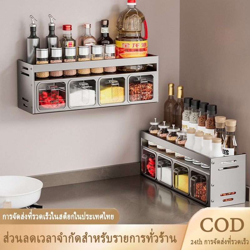 กล่องเก็บเครื่องปรุงรส กล่องเก็บเครื่องเทศในครัว ตะกร้าปรุงรสมัลติฟังก์ชั่น กล่องเครื่องเทศติดผนัง