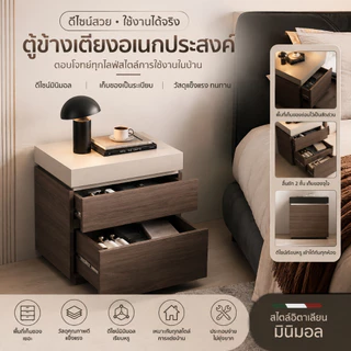 🔥ความเรียบง่ายแบบอิตาลี โต๊ะข้างเตียง ตู้เก็บของในห้องนอนแบบมีช่องเก็บของซ่อนอเนกประสงค์ โต๊ะข้างเตียงที่บ้าน