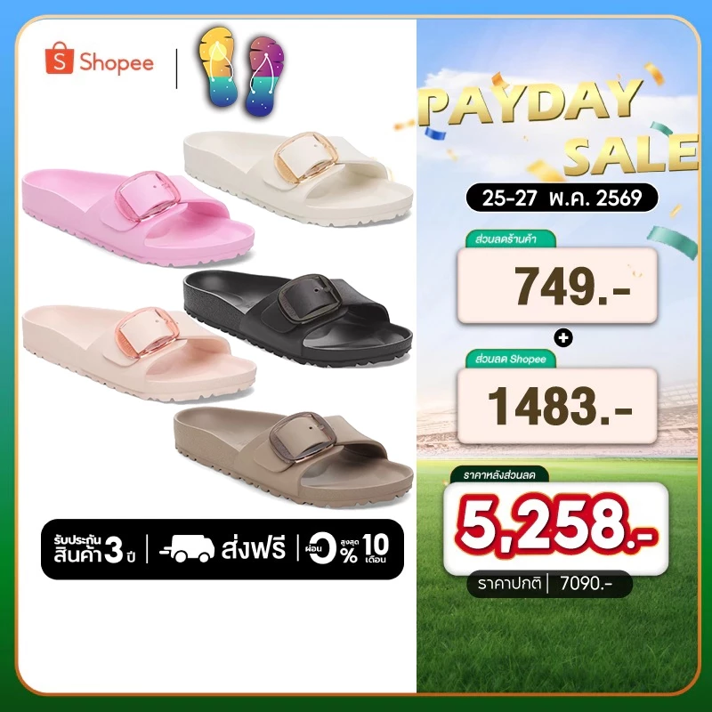 สินค้าพร้อมส่ง รองเท้าแตะ Birkenstock Madrid Big Buckle EVA